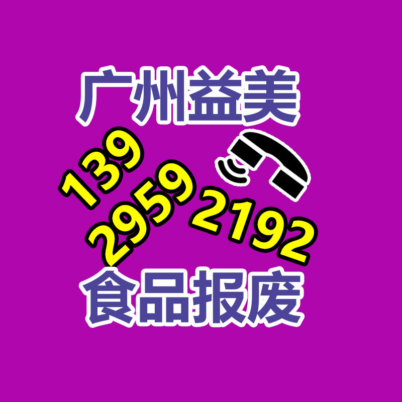 广州报废产品销毁公司：不锈钢回收行业应该样？