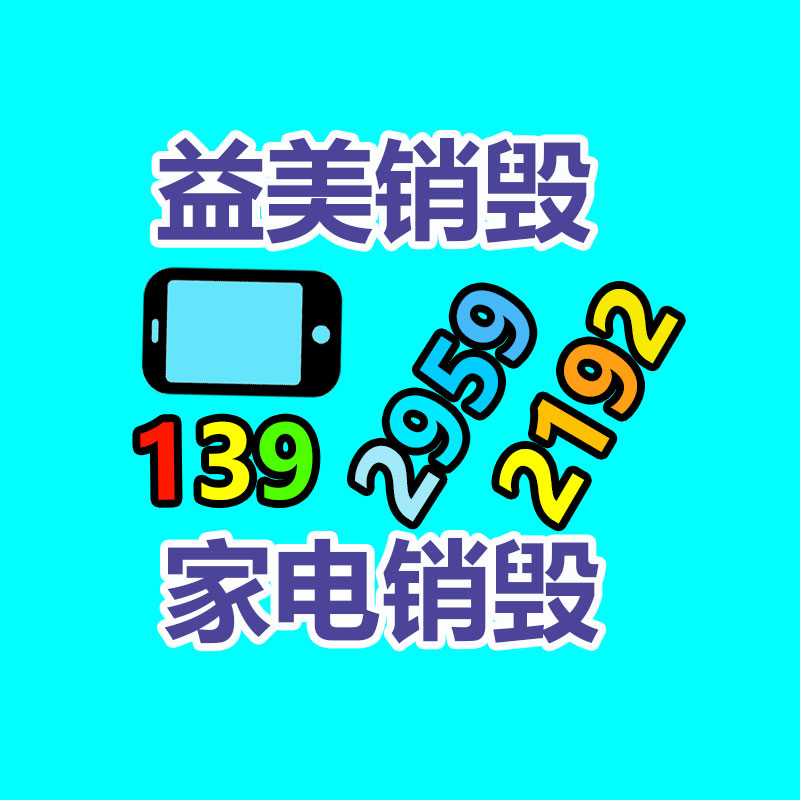 广州报废产品销毁公司：爱奇艺，长视频“慢”生意里的“快”公司