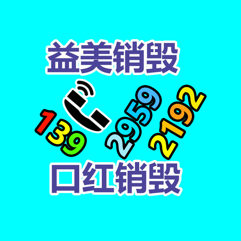 广州报废产品销毁公司：张雪峰怒斥不让抢注商标的坏人得逞 其商标曾被多方抢注