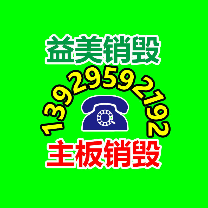 广州报废产品销毁公司：2023年50个私域引流入口盘点，加爆好友！