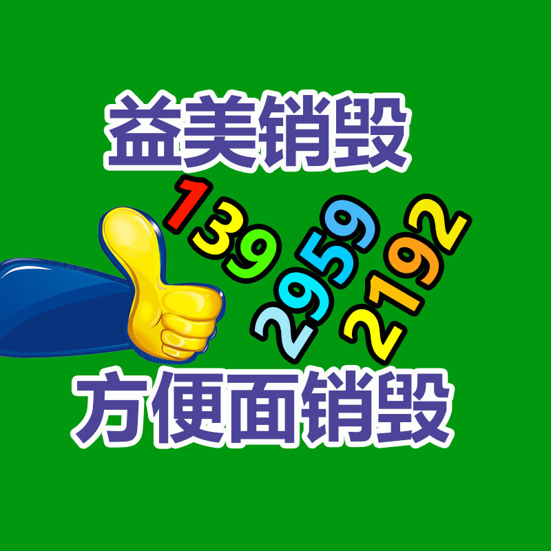 广州报废产品销毁公司：2023年大陆二手车回收行业情景如何样？