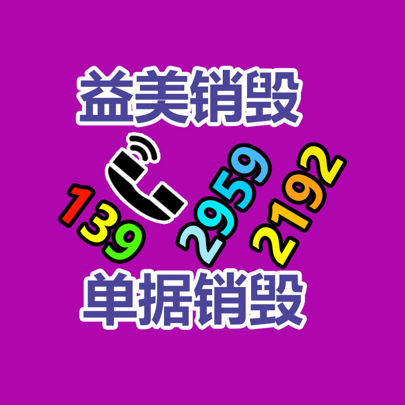 广州报废产品销毁公司：街边“高价回收老酒”有猫腻，搞懂这些不吃亏