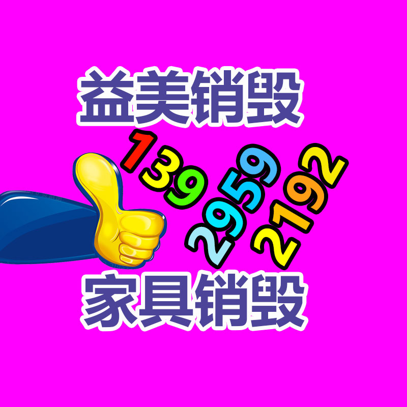 广州报废产品销毁公司：第四届全国冬虫夏草大会暨虫草鲜草季在玉树地区启动