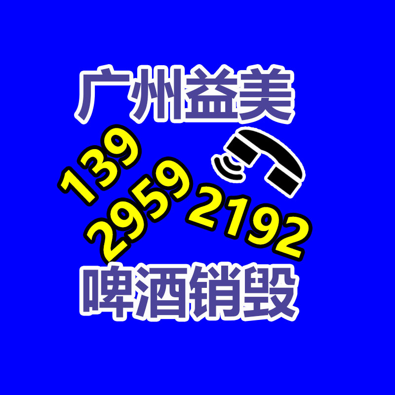 广州报废产品销毁公司：废旧橡胶产业链前景怎么样？橡胶回收行业可行吗？