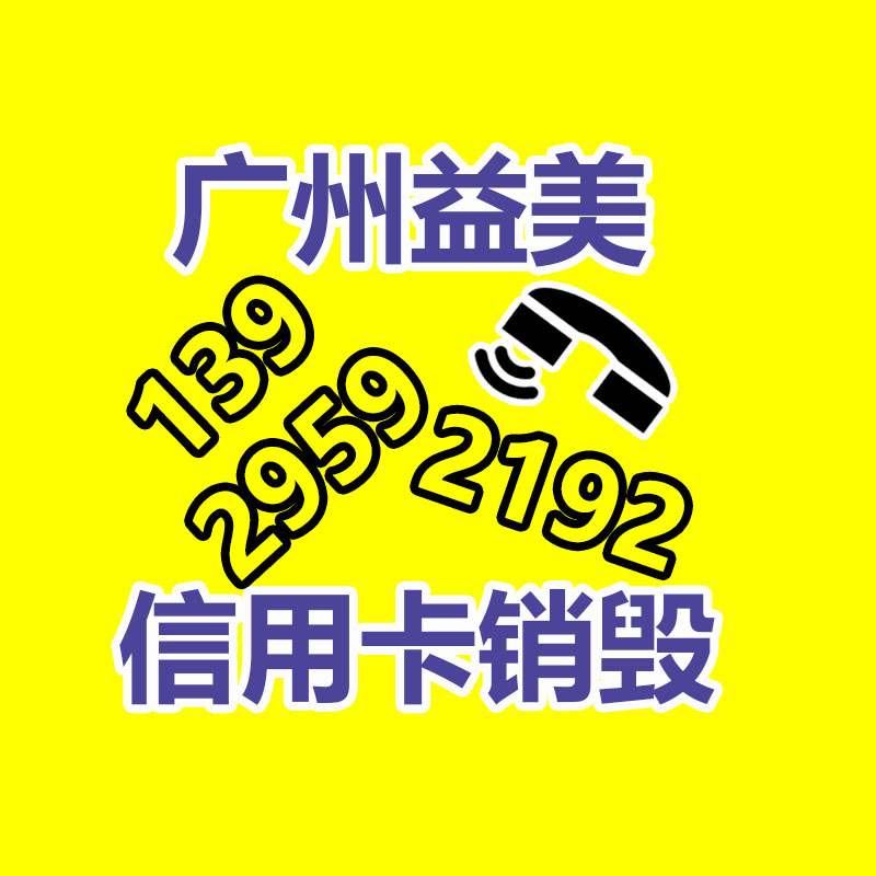 广州报废产品销毁公司：五一人从众夜爬泰山走不动道