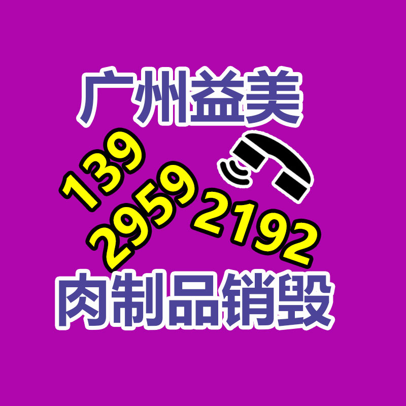 广州报废产品销毁公司：知名导演贾樟柯言论上热搜痛斥新片盗版 奢望观众能走进电影院