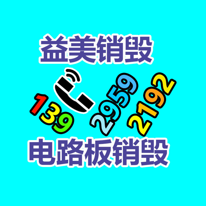 广州报废产品销毁公司：90后女子怀第七胎想拼个儿女双全 早已育有六个女儿