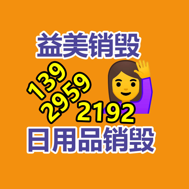 广州报废产品销毁公司：上海00后股民炒股4年赚5千万引热议不炒股只能打一辈子工