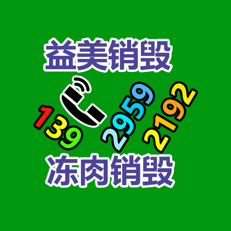 广州报废产品销毁公司：知名导演贾樟柯言论上热搜痛斥新片盗版 期待观众能走进电影院