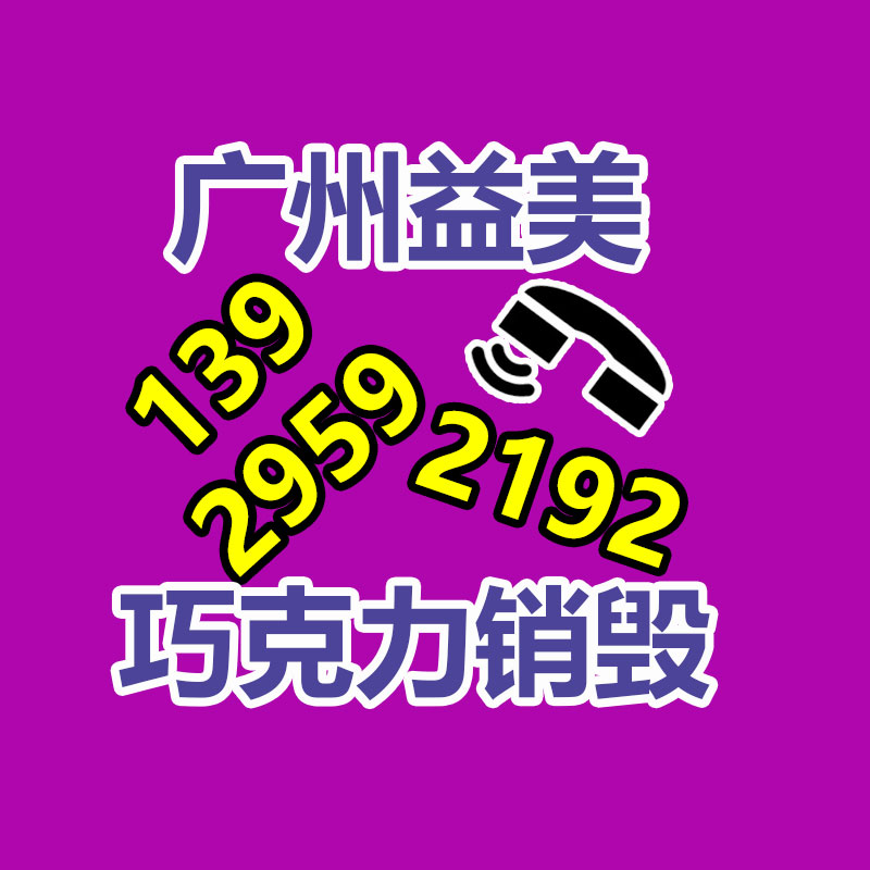 广州报废产品销毁公司：瓦楞纸箱回收复用量达6亿个，快递包装绿色治理取得初步成效