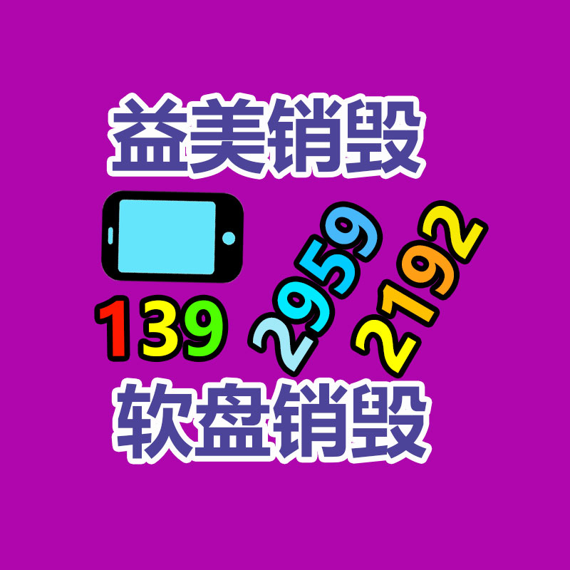 广州报废产品销毁公司：康熙通宝铜钱一枚价值多少钱？收藏分析一览