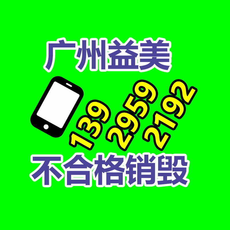 广州报废产品销毁公司：BB大王，一个探问异国文化的“唠嗑式”达人