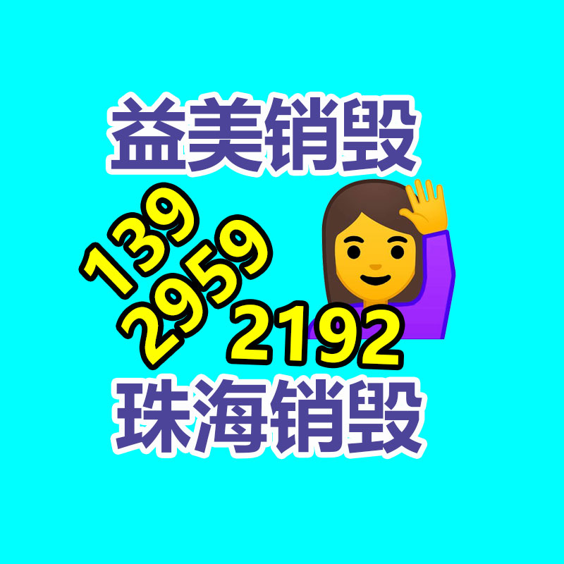 广州报废产品销毁公司：影院看电影录视频是典型侵权行为 专家未经授权AI换脸也涉嫌侵权