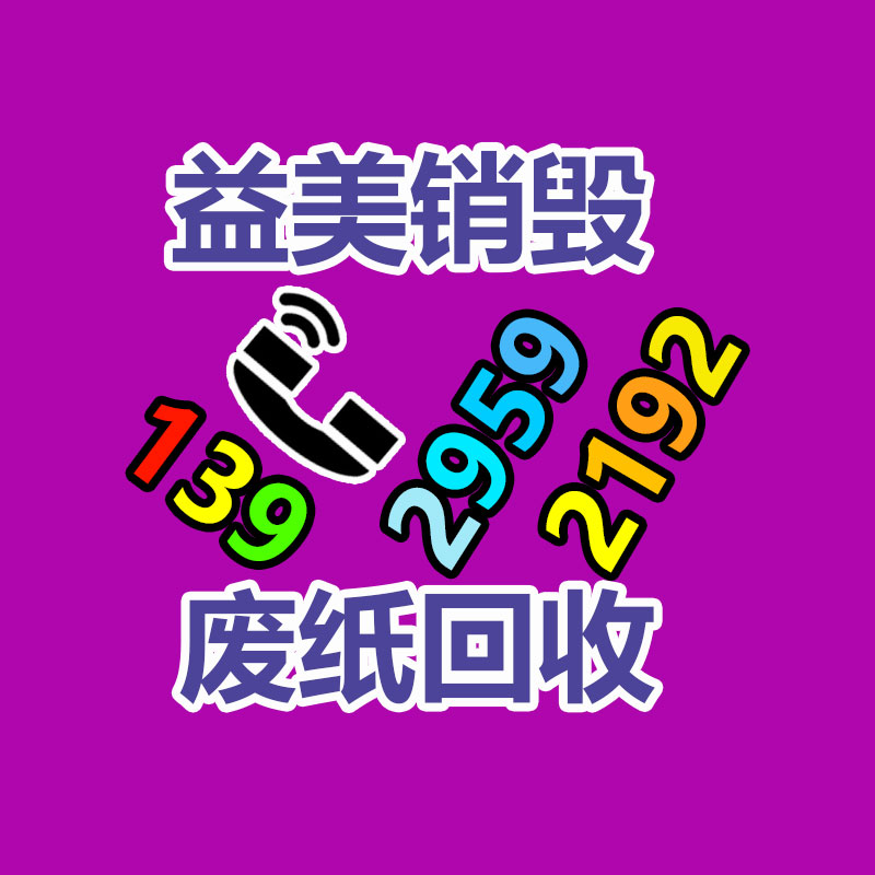 广州报废产品销毁公司：昆明93岁老人70年间收藏上万本中医药书籍！