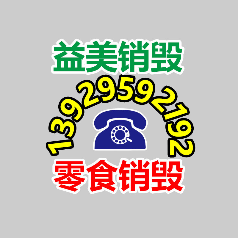 广州报废产品销毁公司：哈尔滨冰雪大天下爆火，“左右哥”涨粉199万！他做了什么？