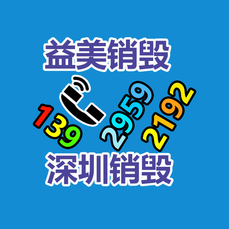 广州报废产品销毁公司：现下木材回收状况和行情