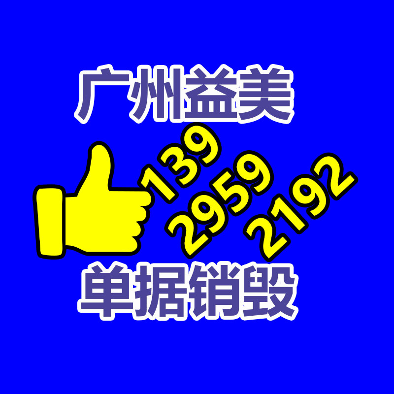 广州报废产品销毁公司：淘宝回答火箭送快递试验很多雄伟的事情 最初看起来是个笑话