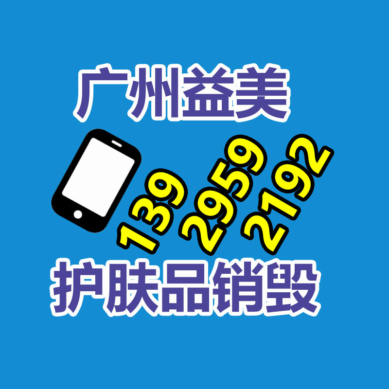 广州报废产品销毁公司：50万粉带货3000万，B站又行了？