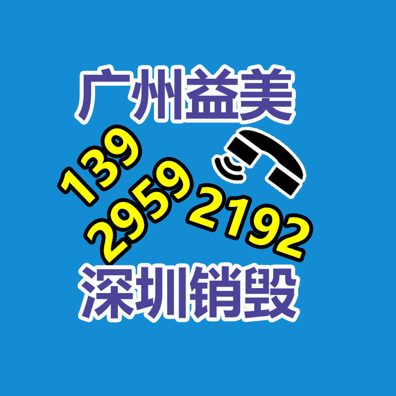 广州报废产品销毁公司：雷军小米SU7终年交付目标超过10万辆