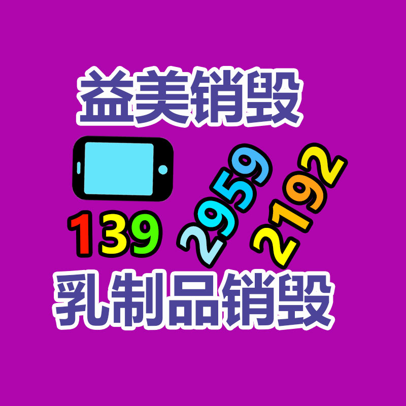 广州报废产品销毁公司：阿里AI职业趋势报告AI能力正在成为职场严重竞争力