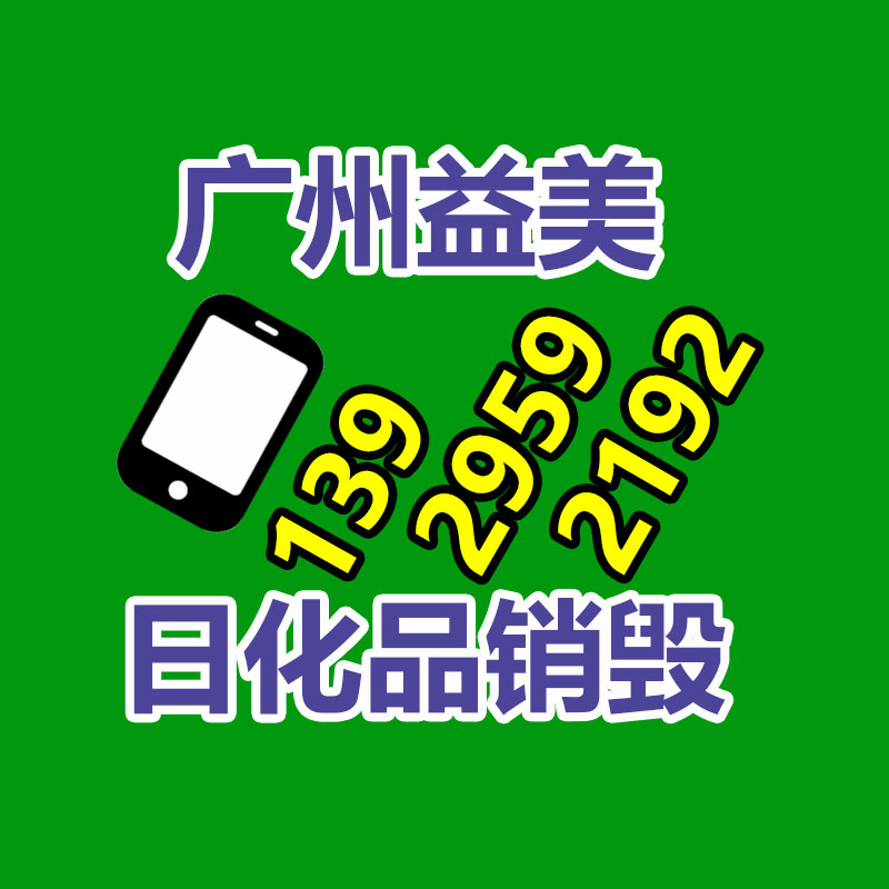 广州报废产品销毁公司：抖音4月26日至5月5日生活服务订单量同比增长94%