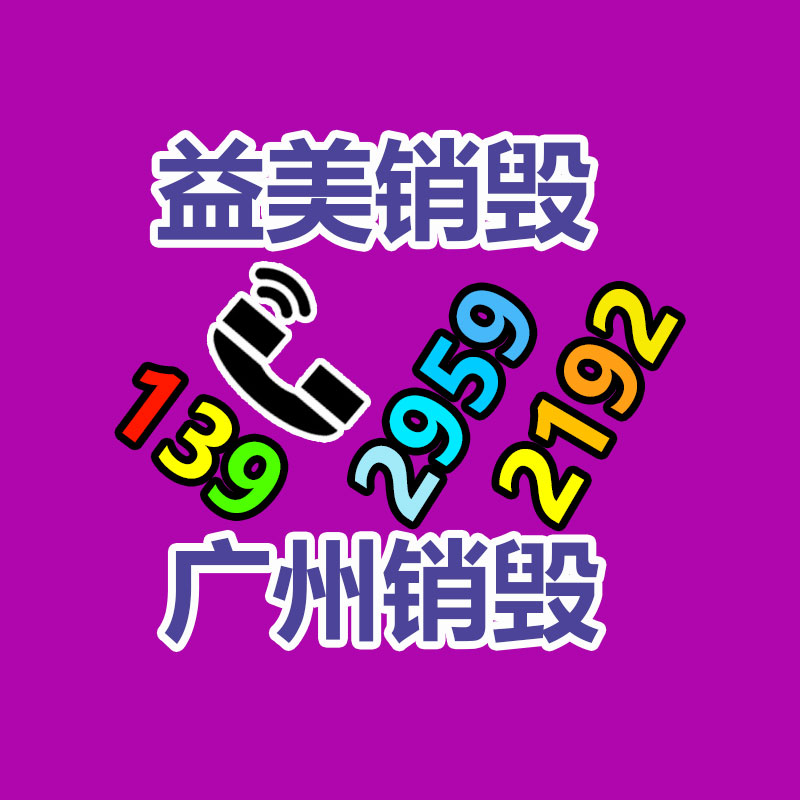 广州报废产品销毁公司：天涨粉314万，泼天流量砸中“草根网红”郭有才