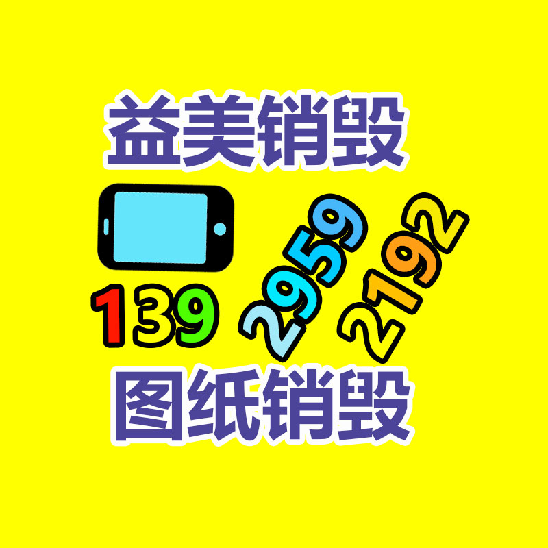 广州报废产品销毁公司：胖东来发阐扬警告多账号擅自用AI生成于东来声音