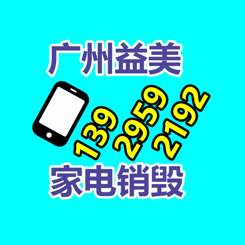 广州报废产品销毁公司：腾讯《三角洲行动》致歉宣传图直奔用了《战地2042》原图