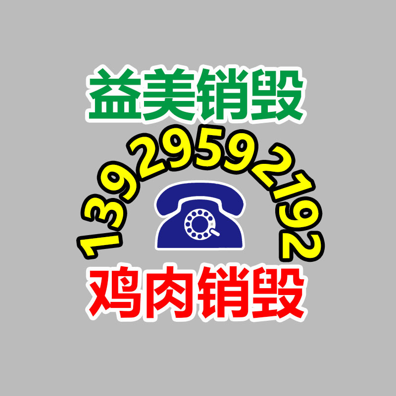 广州报废产品销毁公司：被骂擦边 网友鼎力支持吴柳芳粉丝量火速反超管晨辰