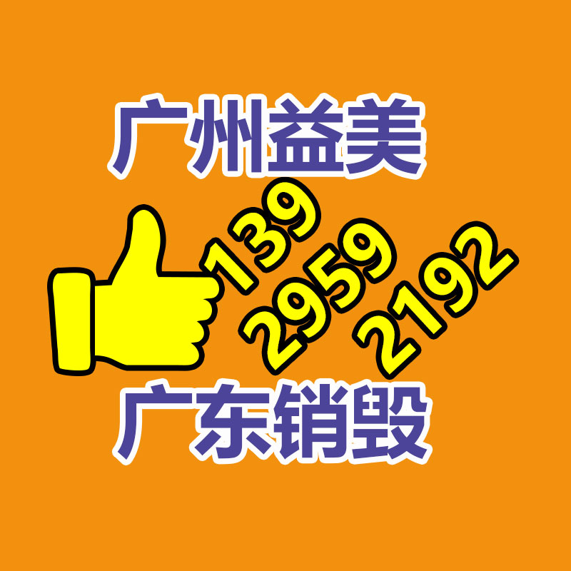 广州报废产品销毁公司：出门问问旗下AI数字人视频创作平台奇妙元推出奇妙助手