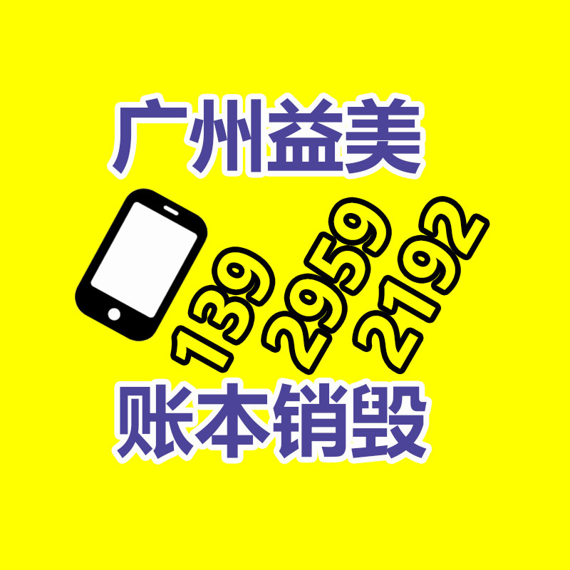 广州报废产品销毁公司：阅文集团拟收购腾讯动漫业务及资产 扩容升级IP生态链