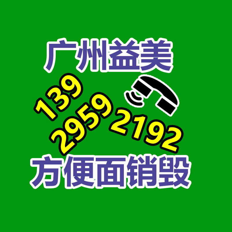 广州报废产品销毁公司：魅族21手机今日开售 售价3399元起