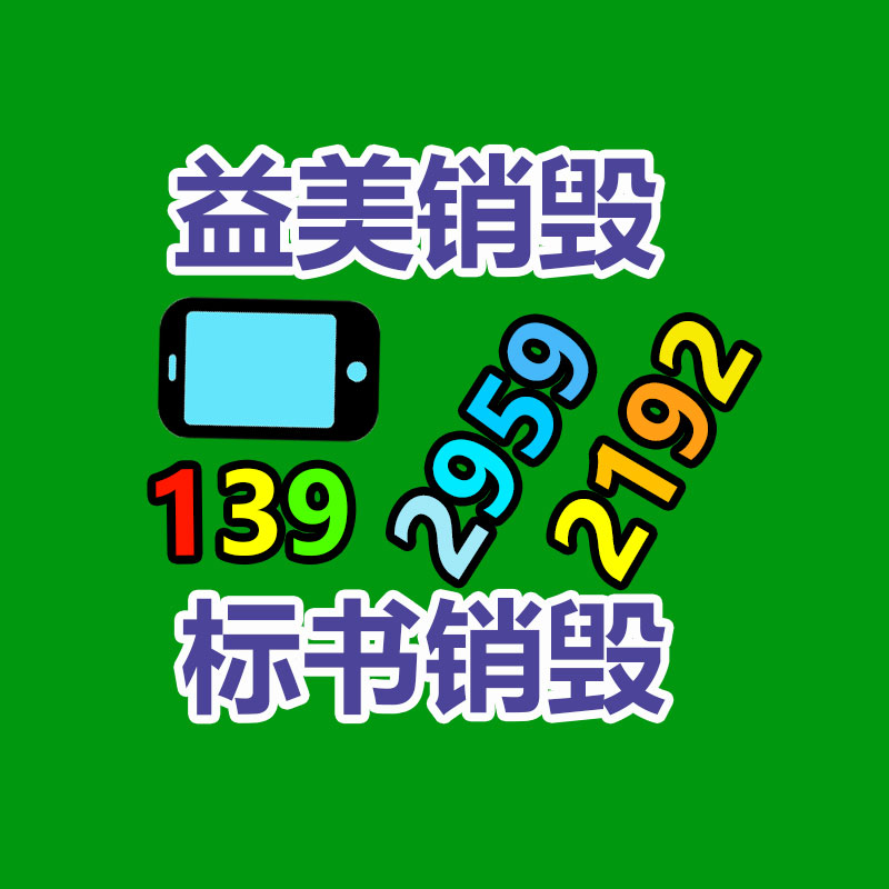 广州报废产品销毁公司：刘畊宏出圈1年多后谈流量下滑 运动健身帮到了很多人