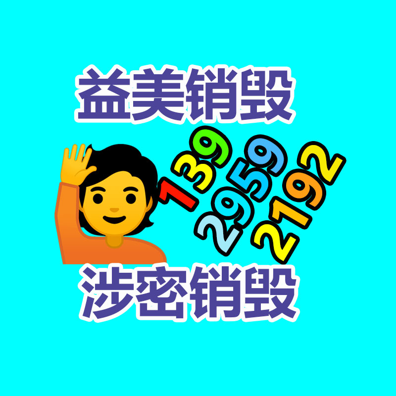 广州报废产品销毁公司：900万人观看解清帅直播带货 同情的流量池能否装下变现的野心？